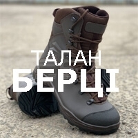 Берці і черевики Талан